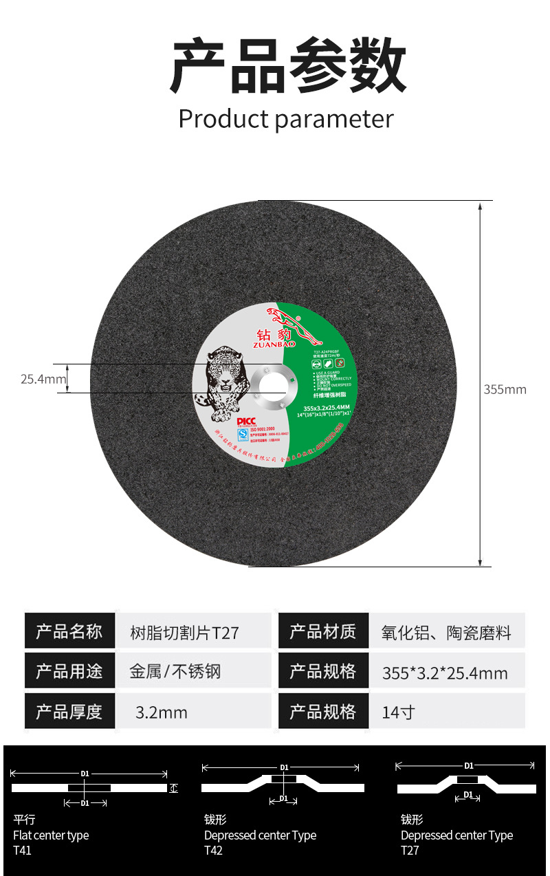 美甲搓条绿色黑色树脂切割片磨块详情14