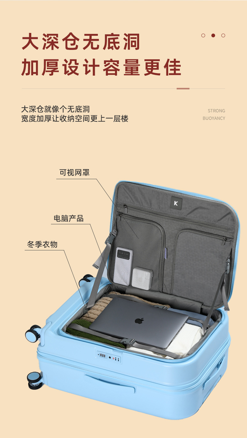 批发前开口行李箱 PC材质大容量商务旅行箱 静音万向轮登机拉杆箱详情7