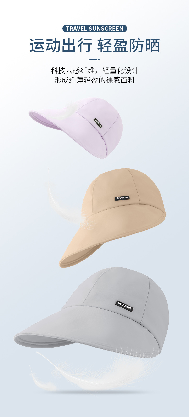 渔夫帽子女防紫外线防晒大檐鸭舌帽夏季户外休闲遮脸遮阳帽太阳帽详情8