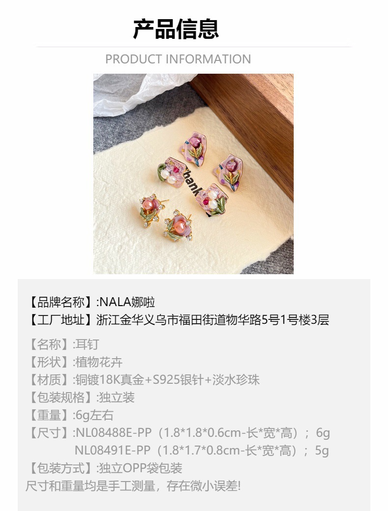 NALA娜啦轻奢高档胸针淡水珍珠蝴蝶重工精致别针大衣旗袍百搭胸花详情17