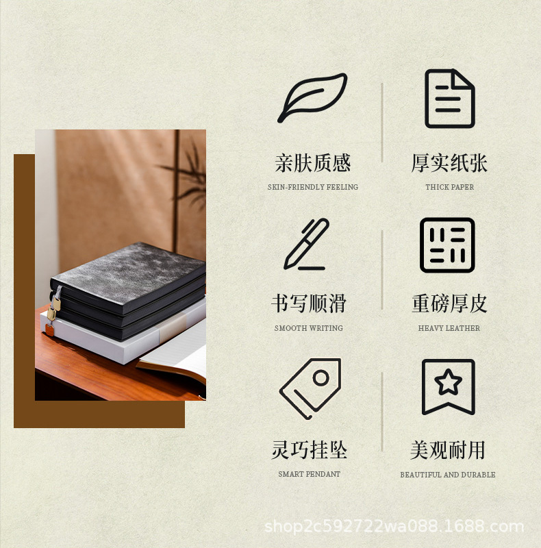 复古珠光皮质记事本订购印logo商务高档办公国风加厚A5笔记本本子详情2