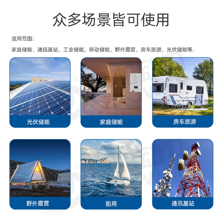 家庭用磷酸铁锂电池组15度电51.2V280AH300AH200AH落地式储能电池电工电气其他电池详情1
