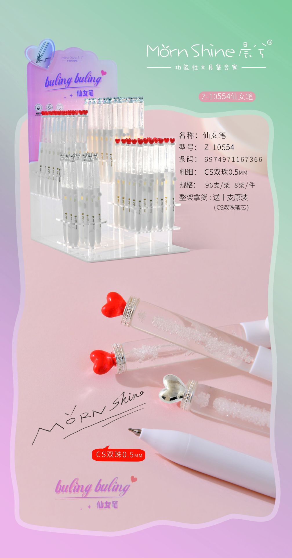 Dreamy butterfly-shaped transparent water drop pen, flower pen, beaded pen, beautiful advertising pen, DIY beaded pen pic 2