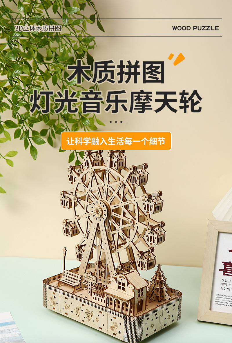 盛烨水晶弹枪木质摩天轮模型水弹枪M416硅胶面具蜘蛛配件硅胶详情1