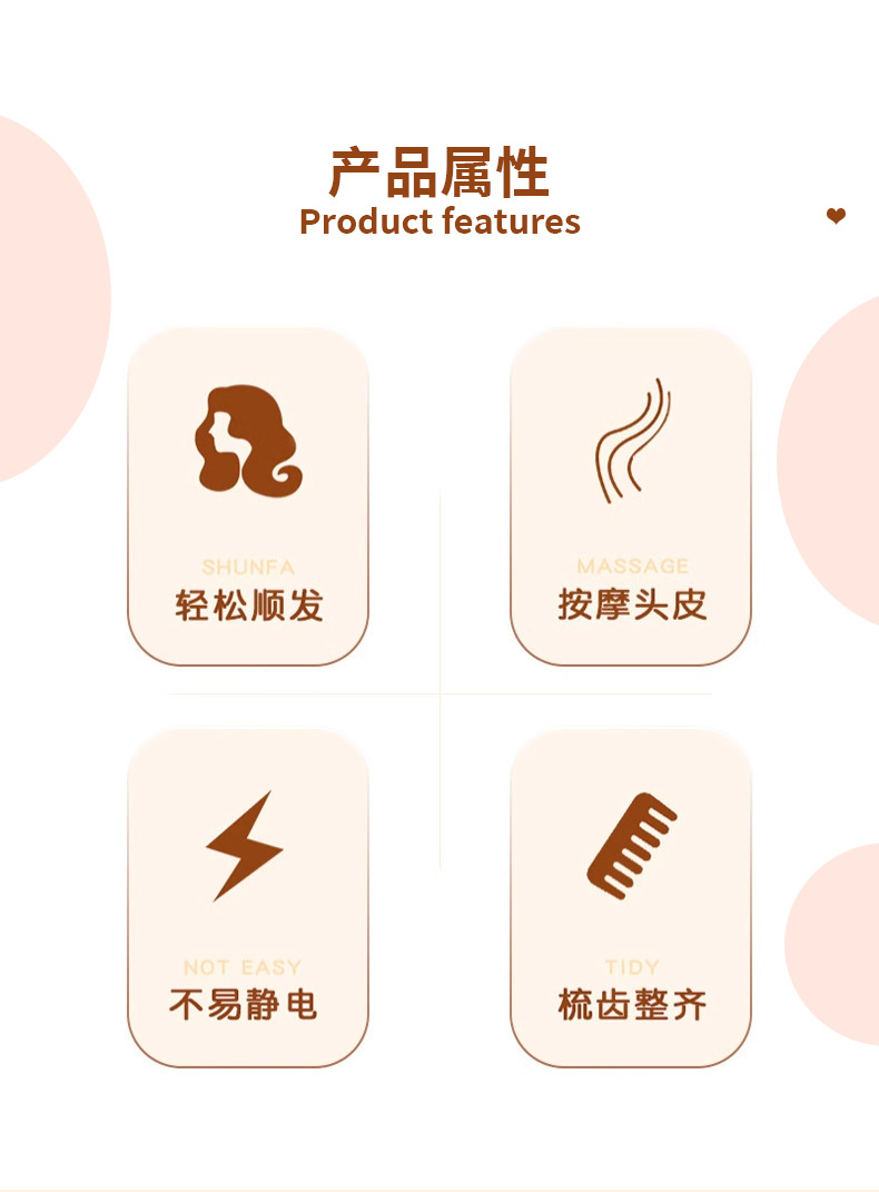 迷你冰淇淋美发梳女生长发直发梳子学生宿舍大梳齿顺发便携塑料梳详情3