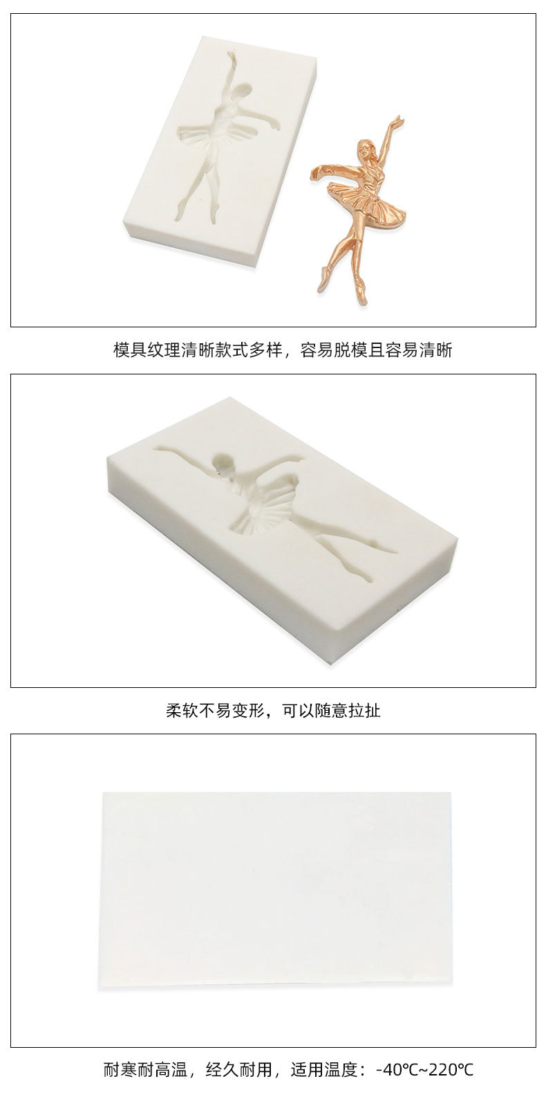Ballet Girl Chocolate baking tools Fondant cake decoration Dance Girl clay liquid silicone mold pic 4