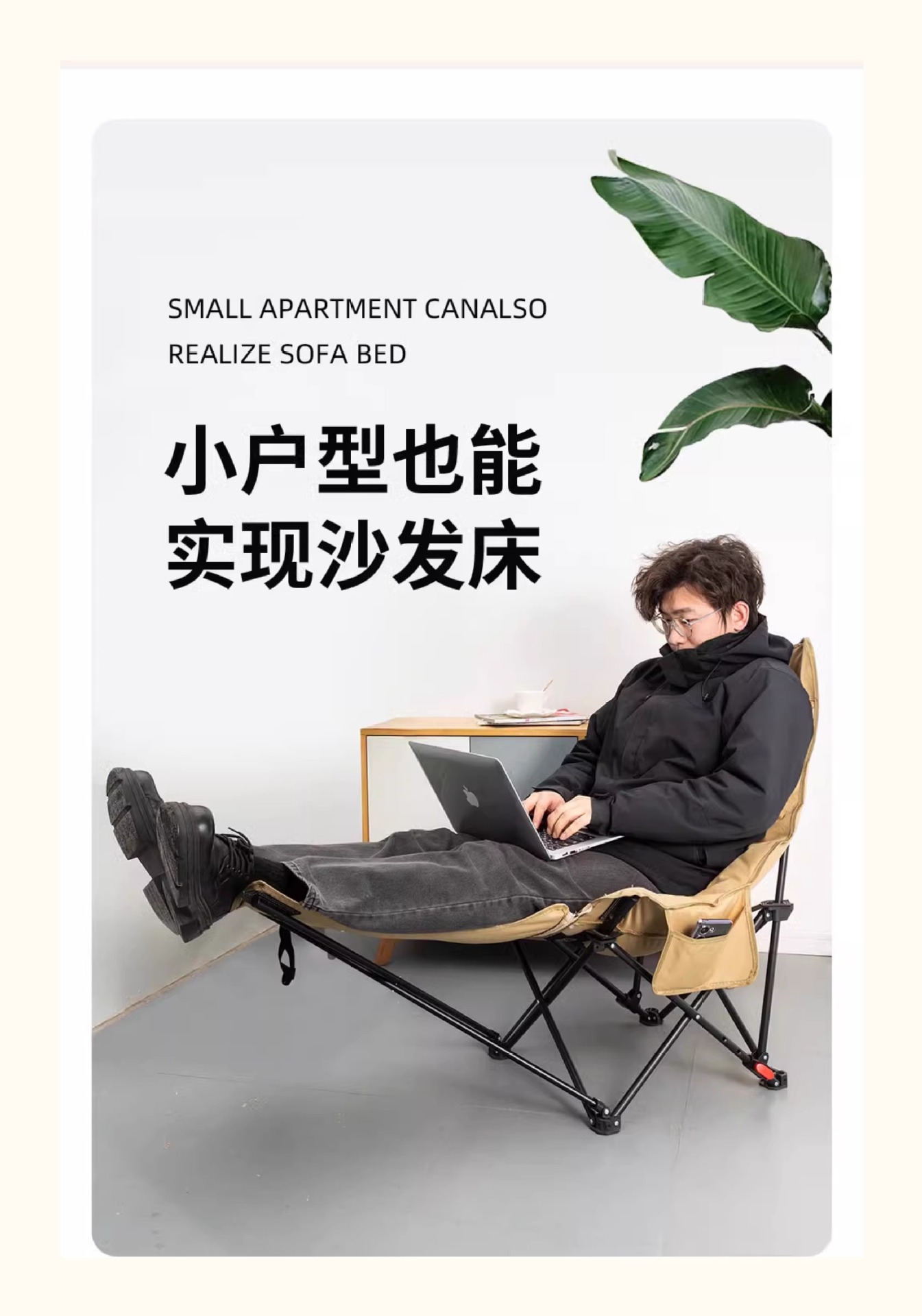 Outdoor folding chair, portable, thickened with cotton, moon chair with footrests, suitable for sleeping and lying down, three-position adjustable lounge chair pic 13