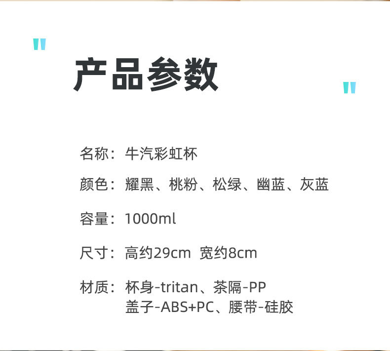 大容量水杯 运动轻奢便携防漏水悠家良品水杯 运动水壶详情23