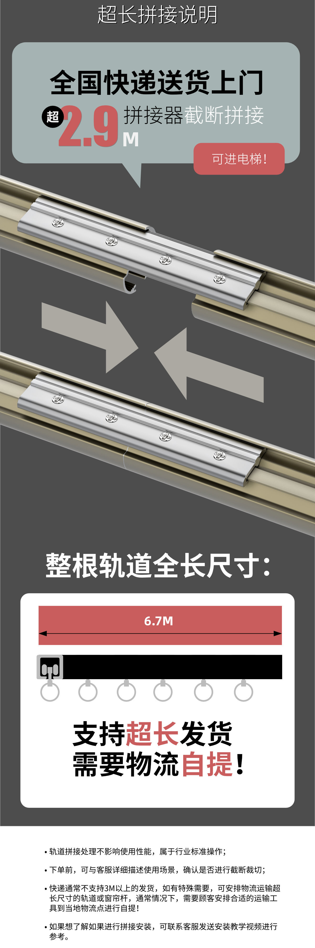 铝合金罗马杆下滑轨窗帘轨道杆窗帘杆滑轨罗马杆滑轨一体杆侧装详情15
