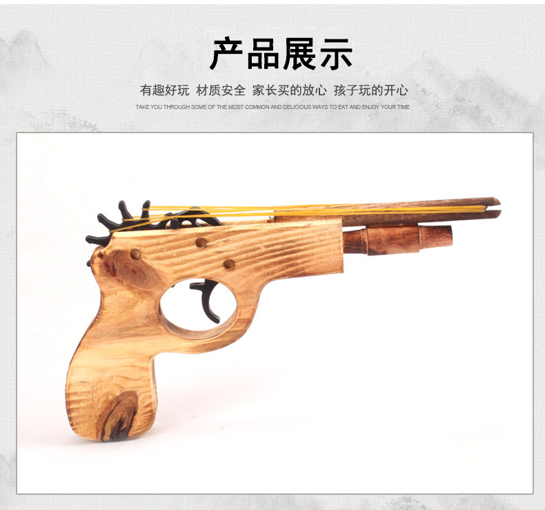 热销木质打皮筋枪橡皮筋13号小双管木抢短枪怀旧玩具工艺品详情9