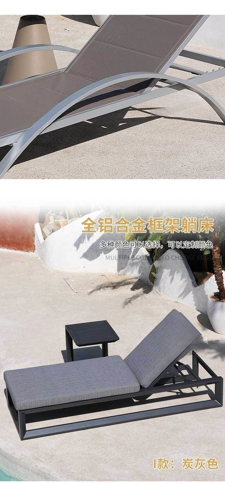 户外躺椅防水庭院阳台铝合金室外休闲折叠游泳池躺床防晒沙滩昌苏详情17