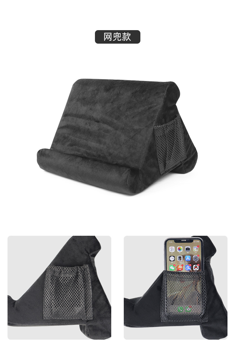 定制多角度手机平板支架枕头枕头pad柔软阅读支撑iPod平板电脑支架详情24