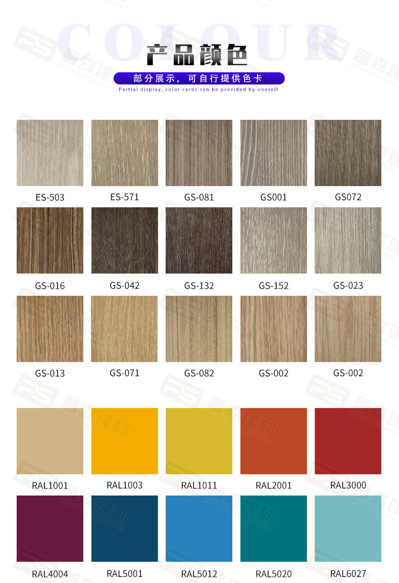 u型木纹铝方通吊顶铝天花铝合金装饰铝方管弧形拉弯铝方通跨境详情16