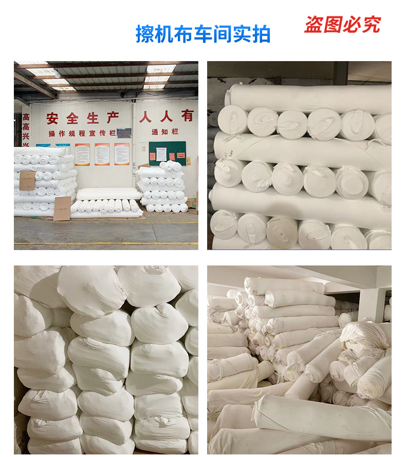 白色擦机布工业抹布棉质不掉毛大块碎布头吸油吸水擦机布碎布杂色详情2
