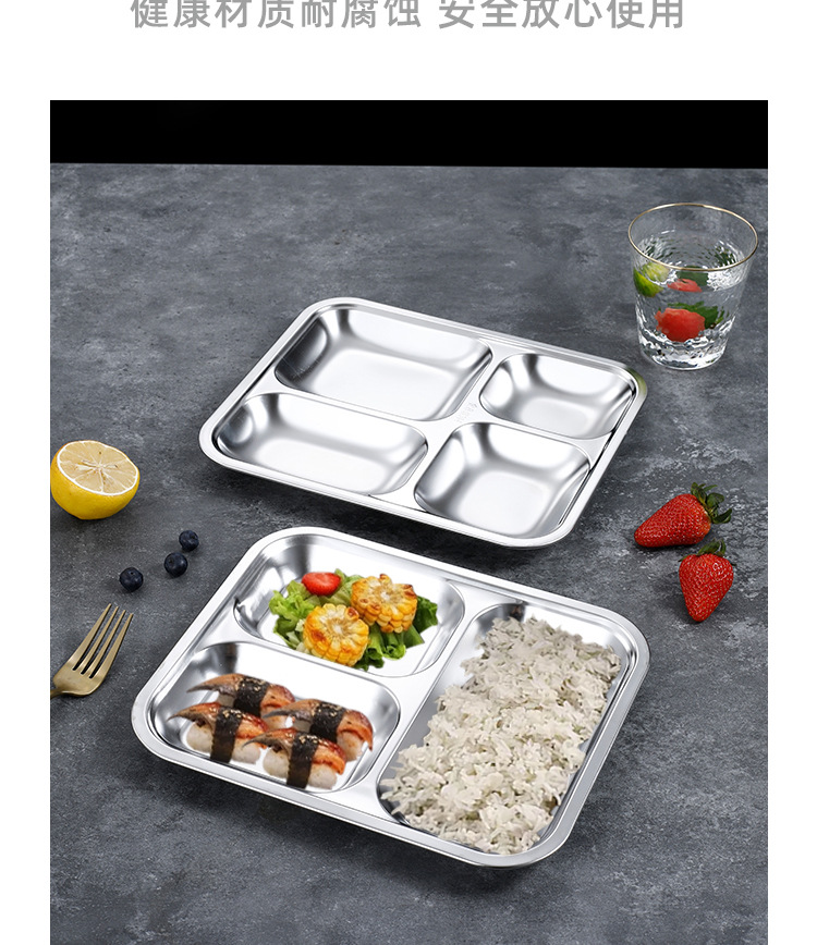304不锈钢餐盘学生食堂工厂公司打饭用儿童商用食品级快餐盘详情5