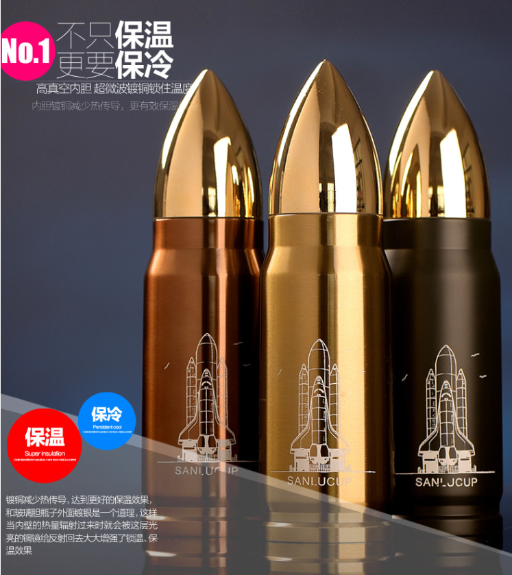 外贸子弹头不锈钢保温杯炮弹真空水杯商务礼品杯子水壶批发刻logo详情17