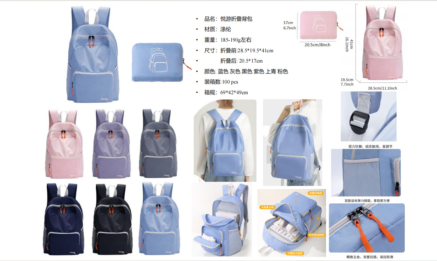 超轻便携可折叠收纳双肩包 户外短途旅行大容量背包 防水耐磨书包详情2