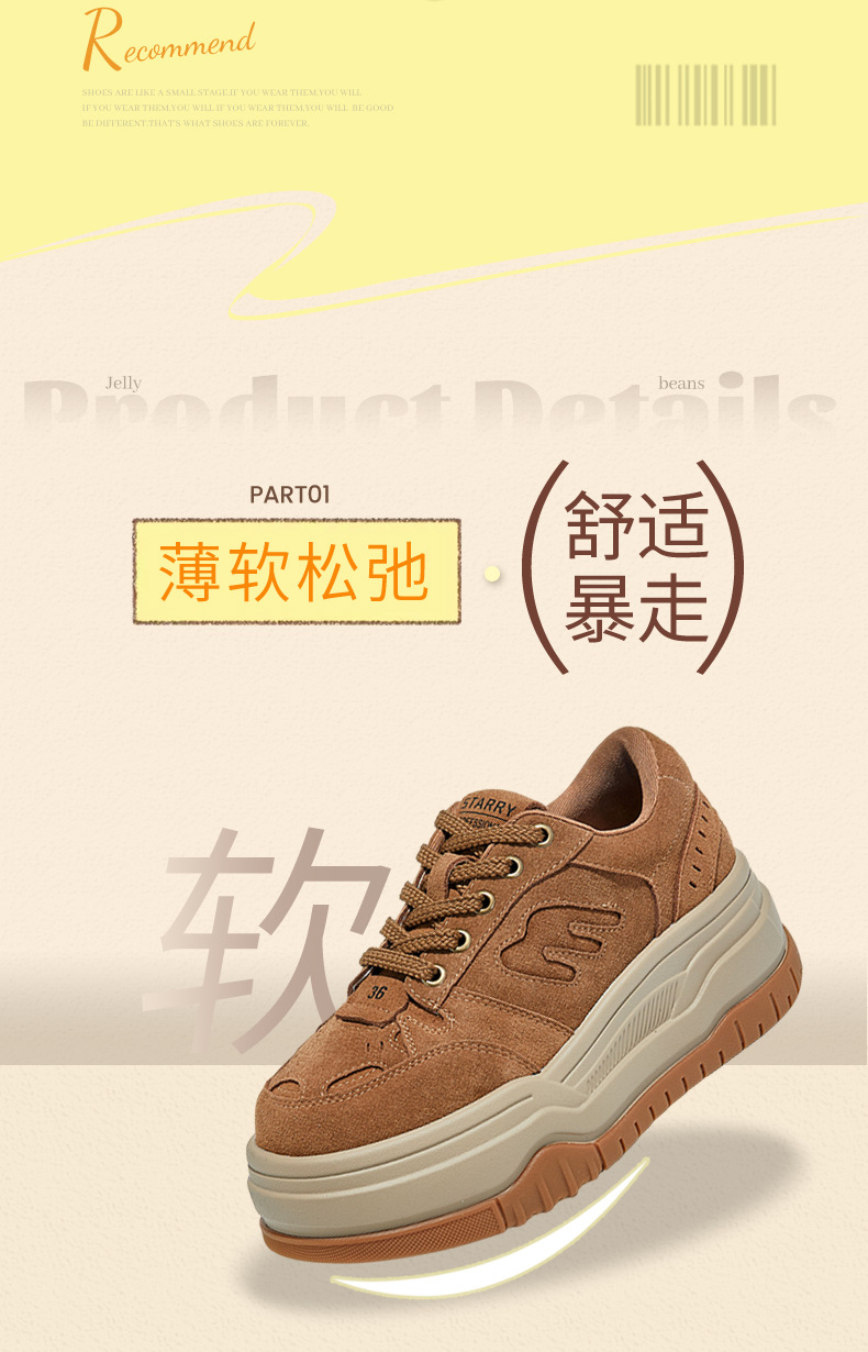 The new thick-soled height-increasing shoes for women with a light luxury and high-end feel in spring 2026, featuring a top layer of cowhide pic 19