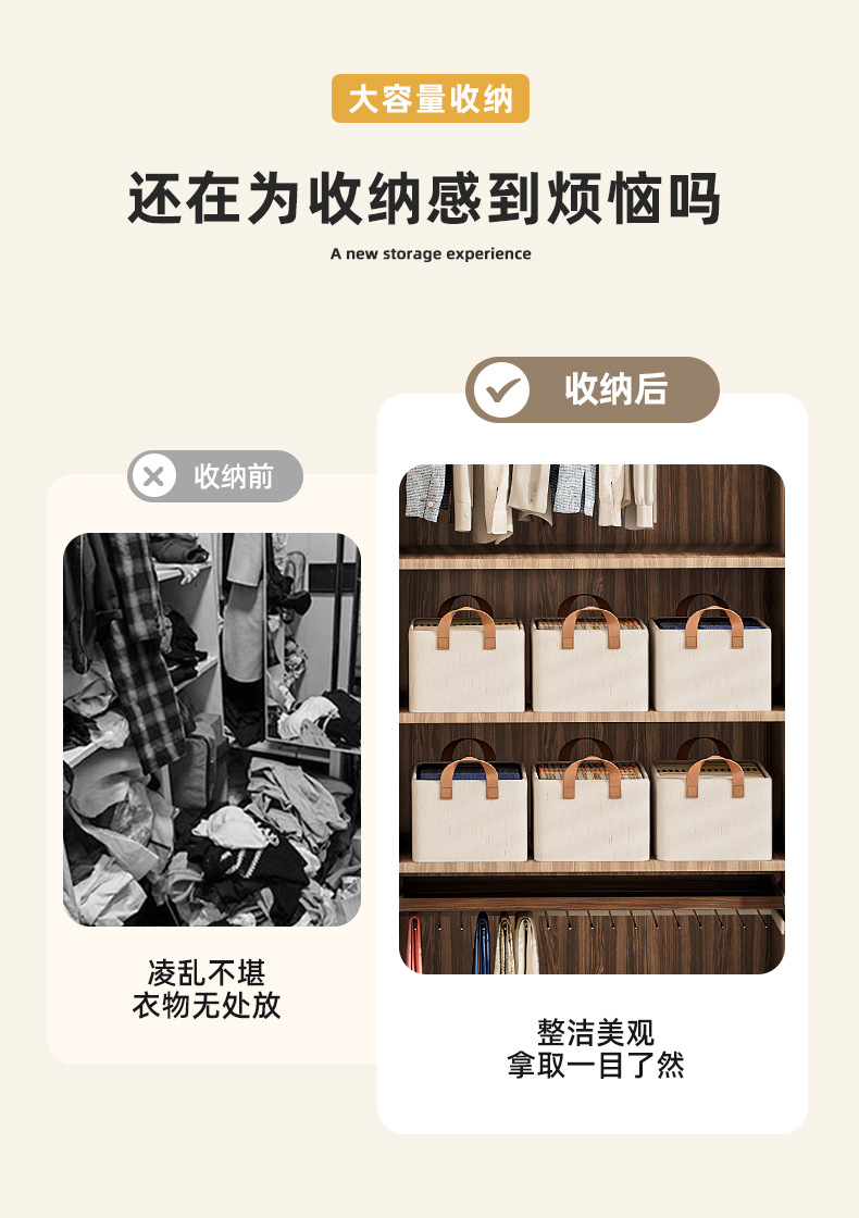 Tianshan cotton and Linen upgraded storage box, dormitory wardrobe, fabric storage basket, dust-proof organization and storage box pic 5