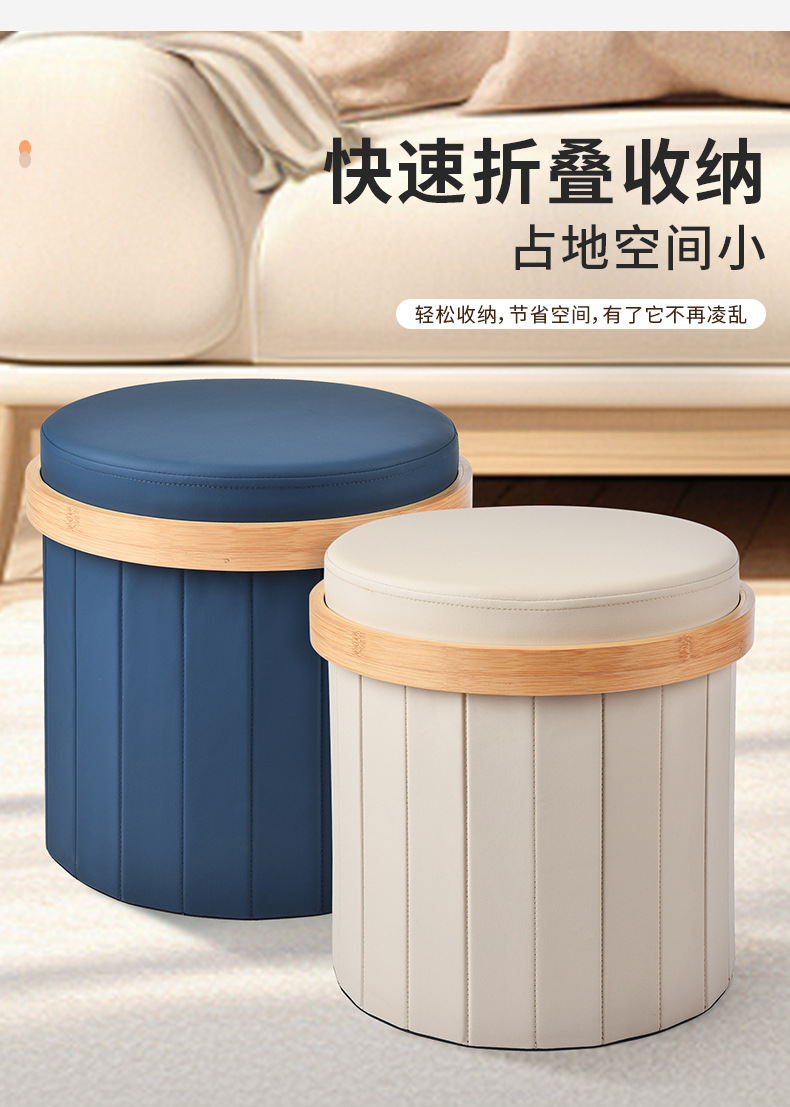 Round storage sofa stool, walk-in closet, bedroom dressing stool, living room foot stool, round shoe-changing stool, low stool, storage pic 15