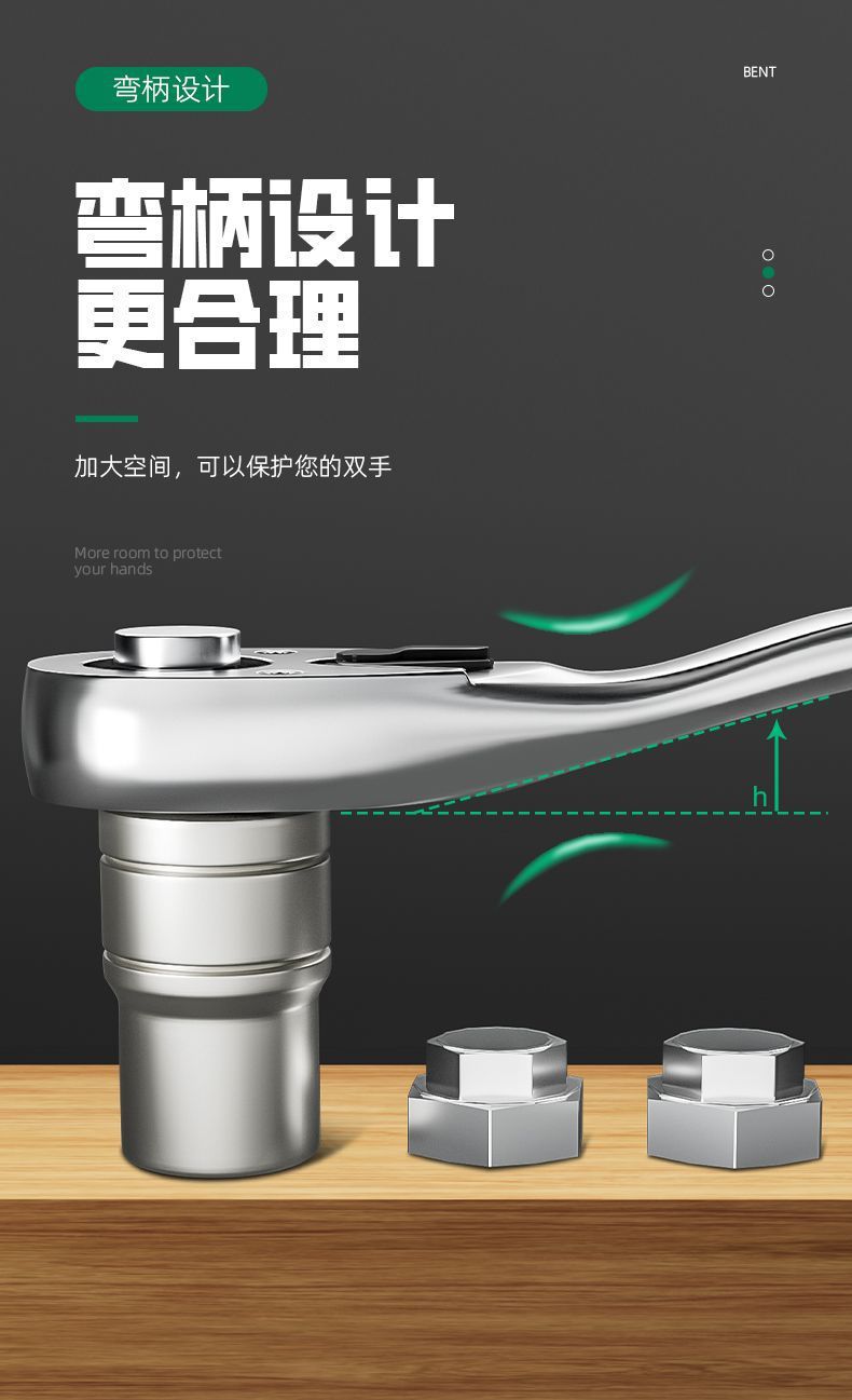 一件代发快速套筒棘轮扳手大中小飞双向万用汽修工具扳工业级72齿详情6