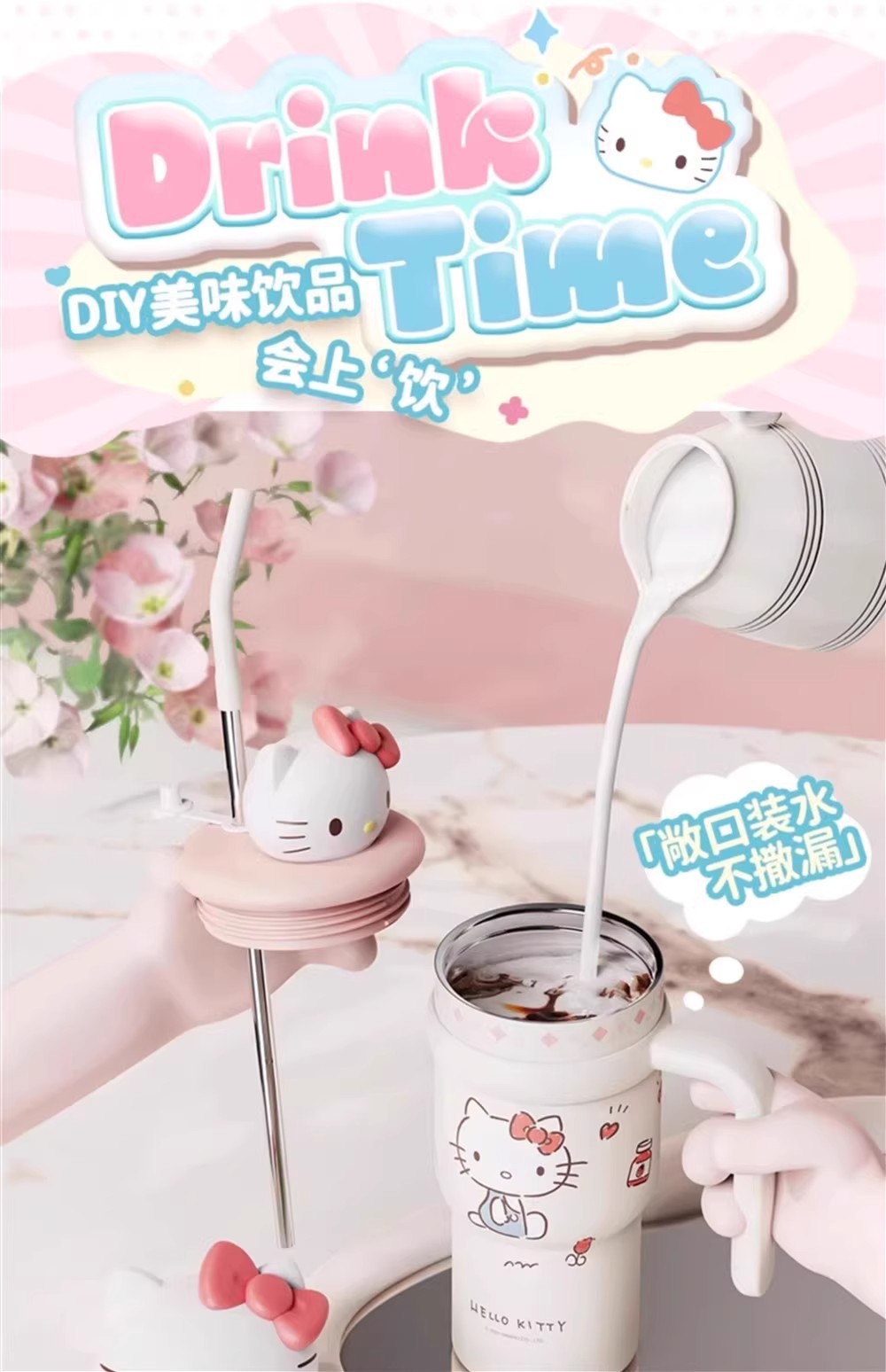 三丽鸥凯蒂猫儿童保温杯316食品级不锈钢高颜值卡通吸管水杯详情23