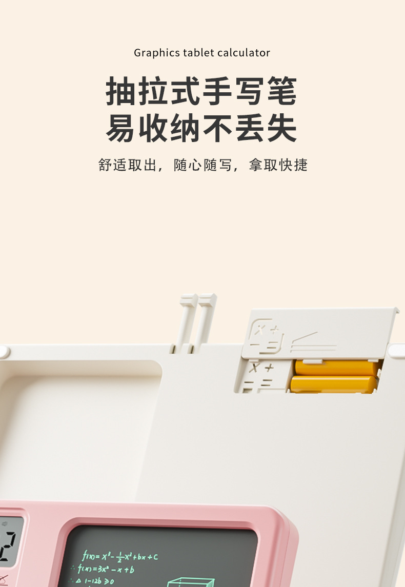 语音款手写板计算器多功能桌面办公备忘录高颜值计算机草稿记账详情6