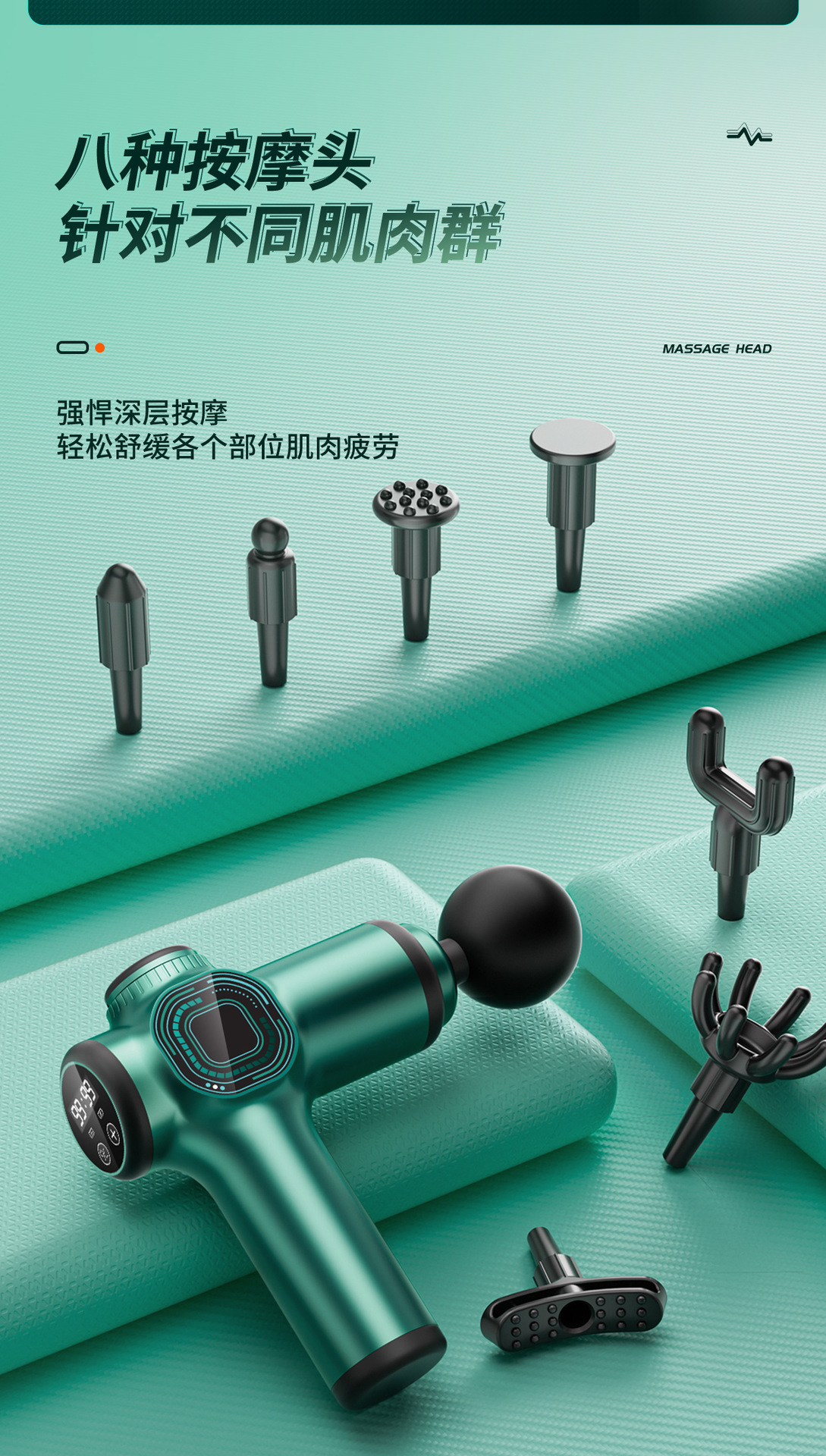 Cross-border exclusive electric fascia gun, mini intelligent professional grade fascia snatching, muscle relaxation, cervical massager manufacturer pic 5