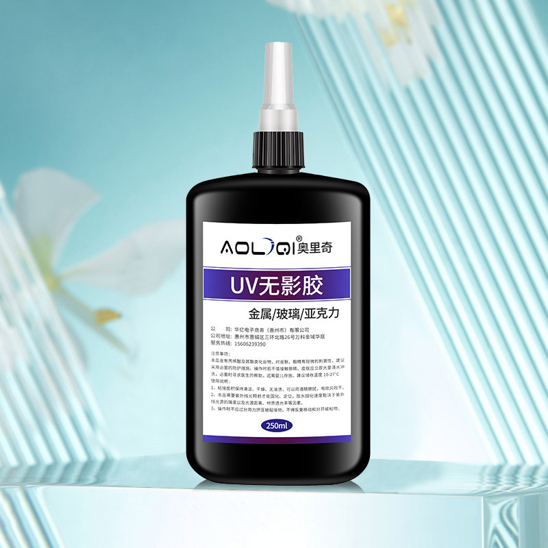 Auric Invisible Adhesive, transparent quick-drying glass special crystal adhesive, plastic metal acrylic uv adhesive pic 12