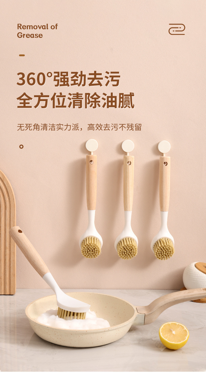木柄锅刷长柄家用厨房清洁专用刷子多功能塑料刷锅不沾油洗碗批发详情5
