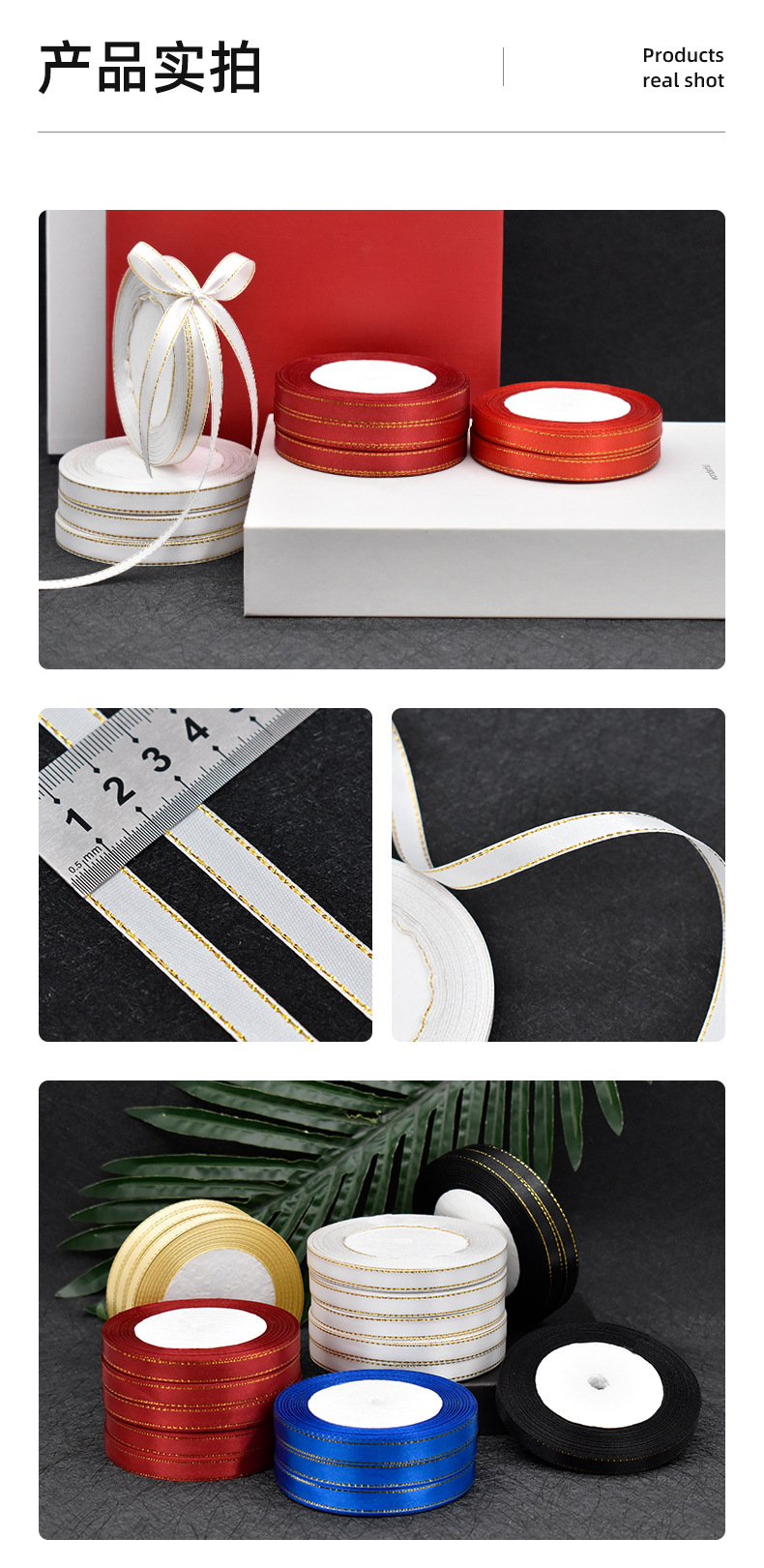 Hanfan gold edge ribbon 1cm wide gift box packaging, handcrafted bow baked decorative ribbon, textile accessories in stock pic 8