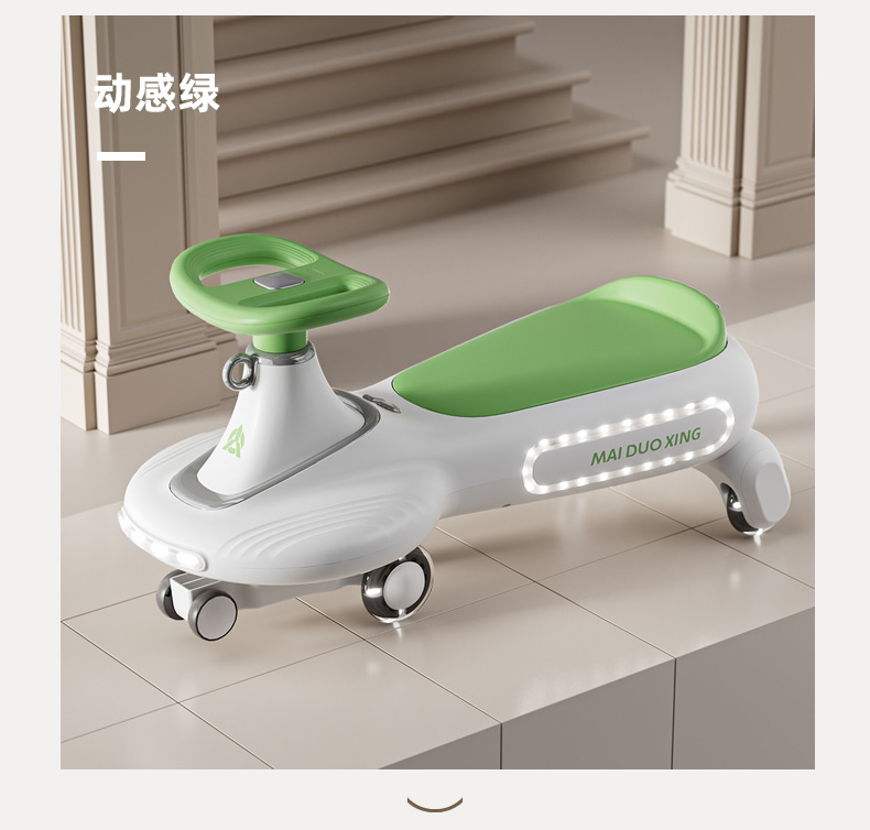 儿童扭扭车1一3岁宝宝溜溜车防侧翻大人可骑坐双人婴儿滑行摇摇车详情22
