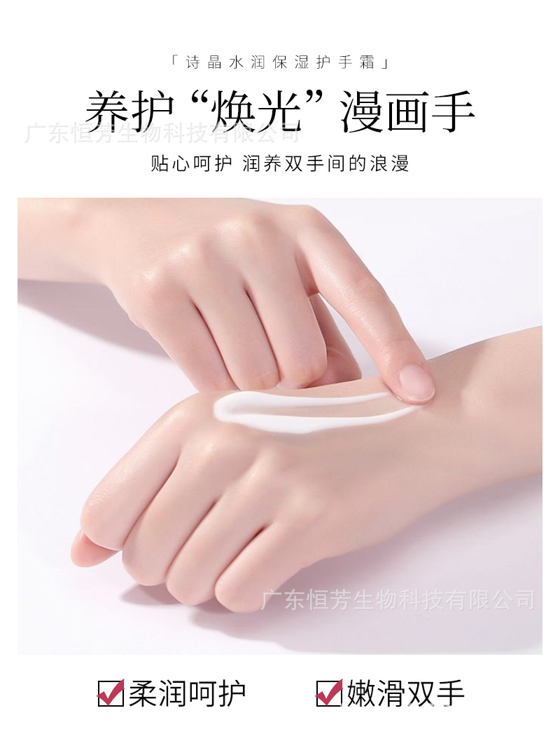 Shijing Peach Lip Balm and Hand Cream Two-in-one Set for Autumn and Winter Moisturizing and hydrating for both men and women, Factory wholesale pic 2