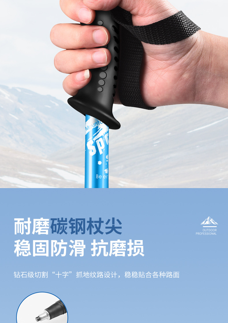 超轻铝合金登山杖手杖折叠款专业户外徒步杖五节防滑爬山必备神器详情7