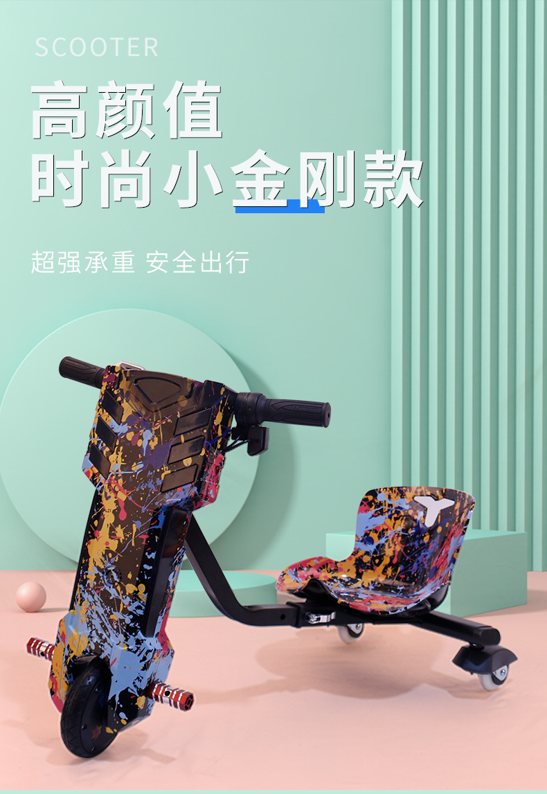 高颜值时尚小金刚款滑板车公园广场出租发光孩童扭扭车现货批发详情3