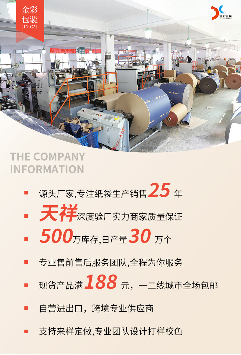 牛皮纸手提袋子批发咖啡奶茶外卖打包袋购物礼品包装袋加印logo详情1