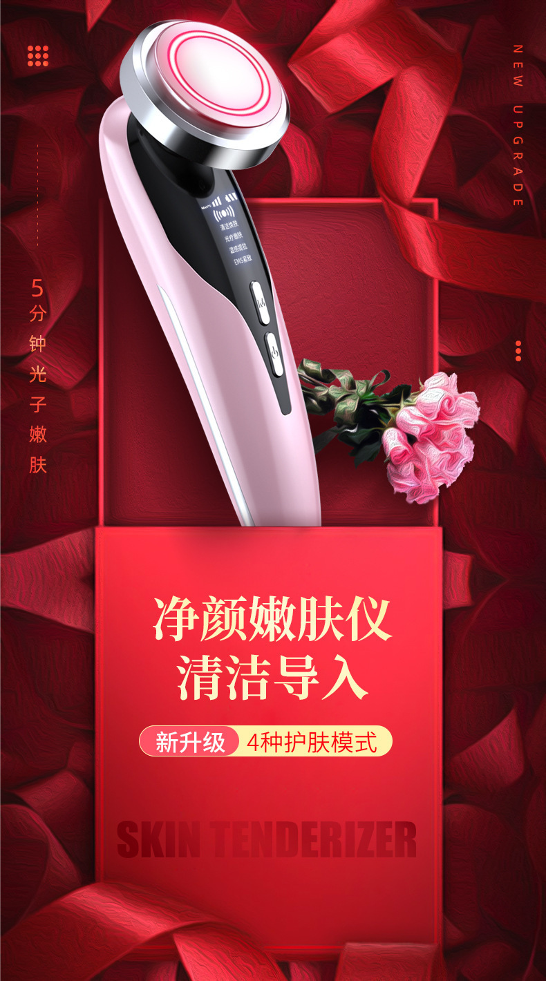 shanilak  脸部发热导入美容仪面部提拉紧致震动按摩精华导入美容仪家用充电详情1