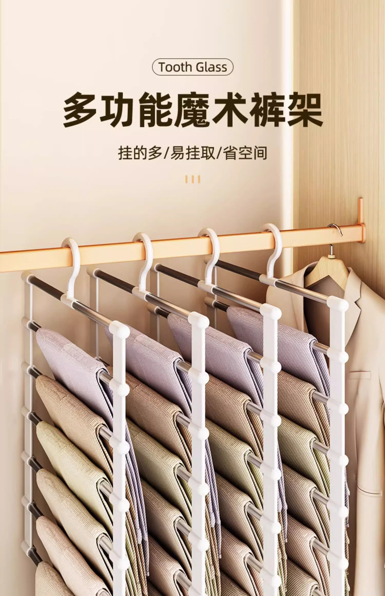 Cloud ladder pants rack, multi-layer folding pants clip, multi-functional household pants hanger, special storage wonder, traceless anti-slip pants pic 1