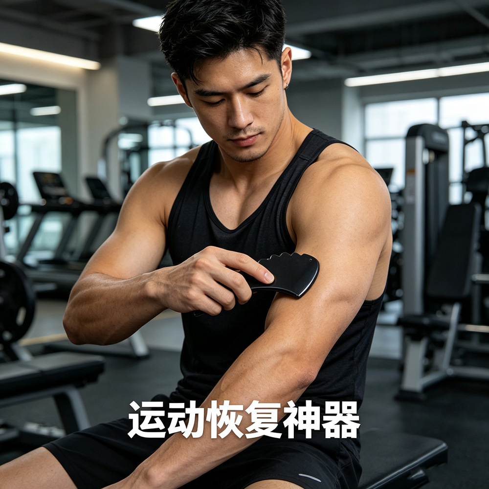 天然太赫兹波多晶硅刮痧板传统中国风背部刮痧拍刮养生按摩仪美容美体工具详情22
