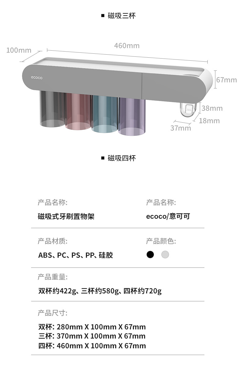 牙刷置物架免打孔带漱口杯刷牙缸挂墙卫生间壁挂式架子家庭套装详情17