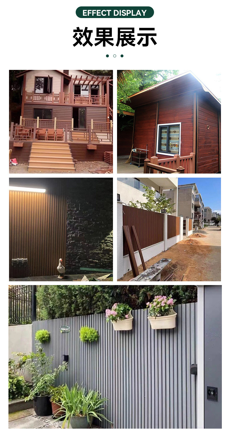 ASA共挤户外木塑格栅厂家直供长城板露台室外木塑格栅共挤墙板详情13