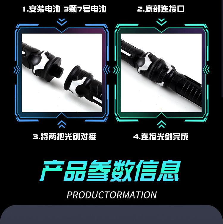 Luminous sword, telescopic sword, little boy laser sword, glow stick, street stall bestseller, luminous toy, samurai sword wholesale manufacturer pic 13