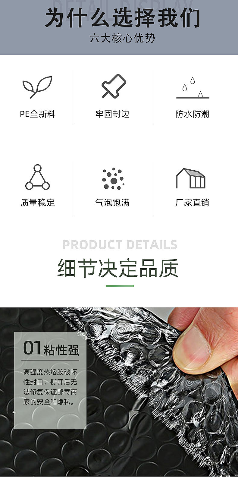 Long square black co-extruded film thickened self-adhesive shockproof foam packaging bubble packing material express delivery bag pic 3