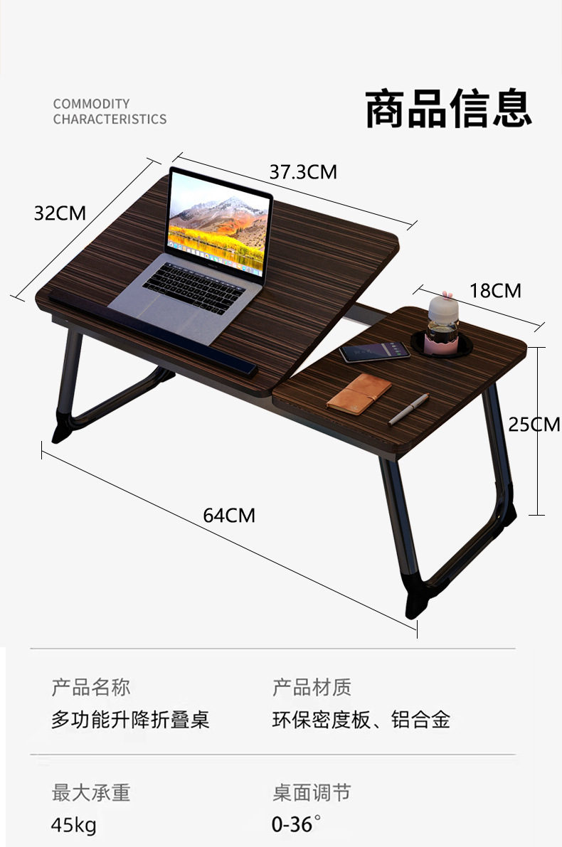 The small computer desk on the bed can be raised, lowered and folded. It is a home student writing desk for the bedroom and a lazy study desk for the dormitory pic 15