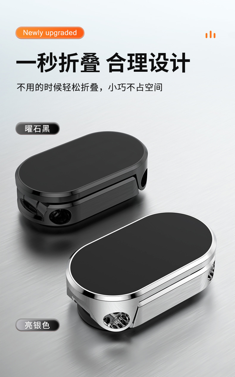 金属创意车载磁吸手机支架懒人折叠汽车通用多功能可旋转支架批发详情7
