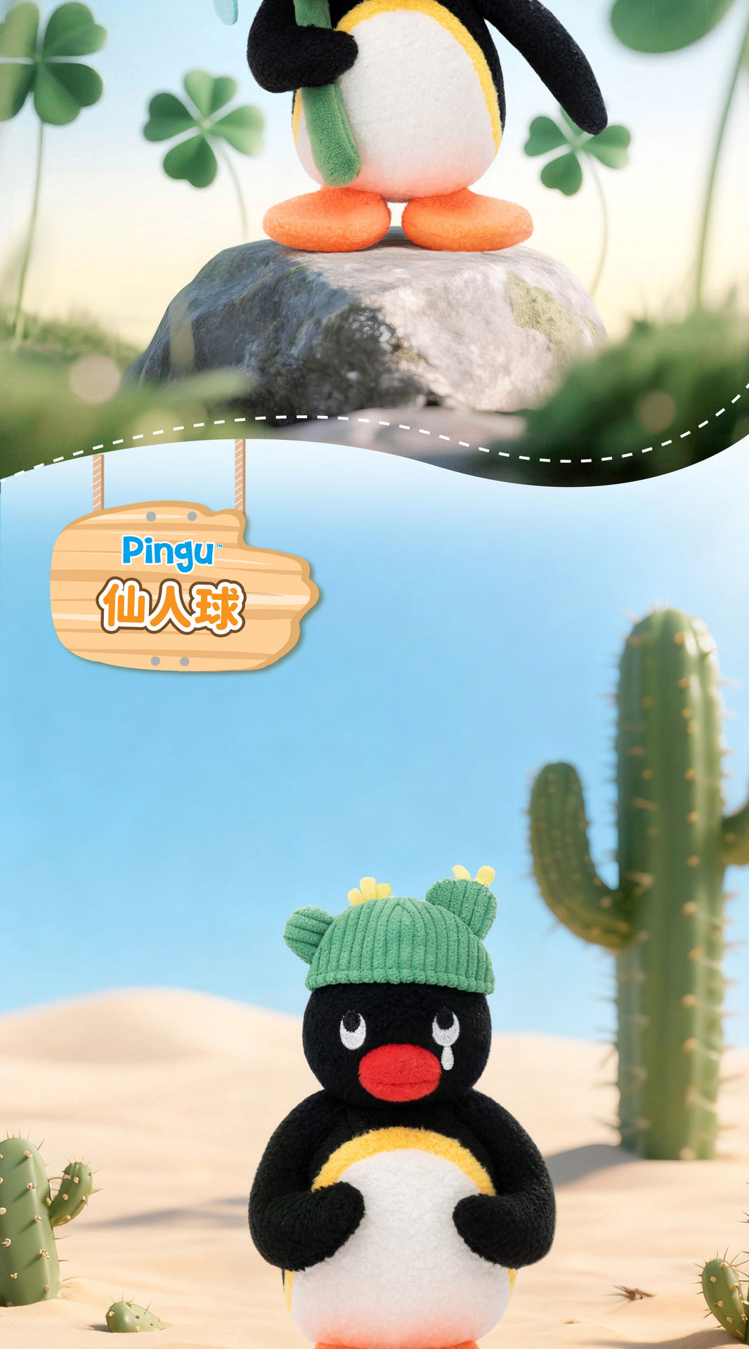 Genuine Pingu Classic Penguin Family Flower Language Series plush toy backpack pendant Keychain pinga pendant pic 5