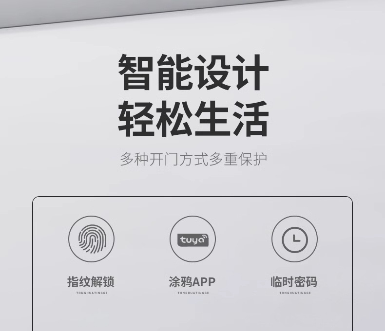 Bull head lock, electronic lock, anti-theft door, courtyard fingerprint lock, apartment iron gate, graffiti all smart lock, old-fashioned combination lock pic 3