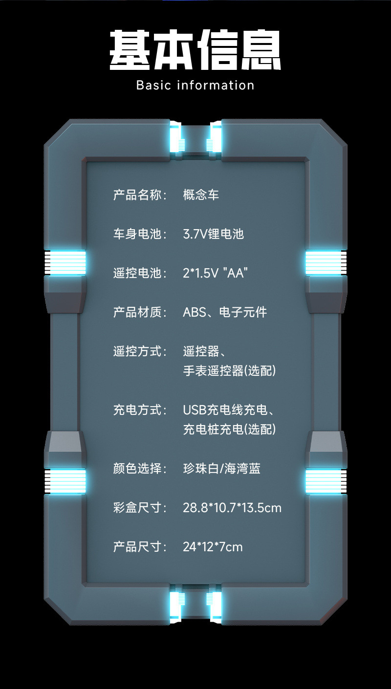New energy concept rc drift remote control car, gesture-sensing electric flowing light concept stunt car, long-range charging pile pic 9