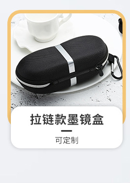 厂家直销方形大框近视眼镜盒批发时尚复古韩版小清新高档抗压印字详情10