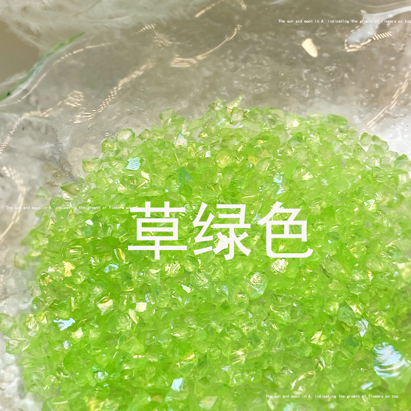 美甲碎石ins细闪幻彩碎石美甲饰品高级感水晶碎矿石DIY穿戴甲材料详情15